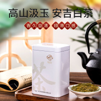 高山汲玉 三号茶(黄金叶)多种规格可选