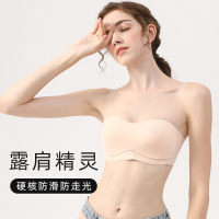 Bodibra隐形抹胸式无钢圈无痕内衣女防下垂性感可拆卸聚拢文胸