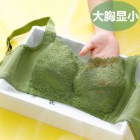Bodibra大胸显小无钢圈聚拢调整型内衣透气薄款水晶杯胸罩肥胖大码文胸