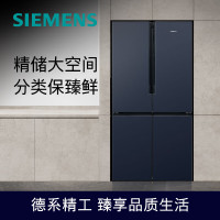 西门子(SIEMENS)  KC605691EC   605升大容量欧式十字门冰箱 十区精细分储 保鲜