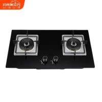 YORK约克燃气炉具YK-ZJ1