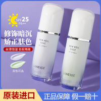 Laneige兰芝雪纱丝柔隔离霜妆前乳提亮遮瑕保湿防晒正品30ml*2瓶 紫色+绿色2支组合装