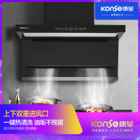 康星吸油烟机CXW-268-B838
