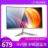 小酷鸟COOLBIRD品牌显示器27英寸1920*1080 75Hz刷新率