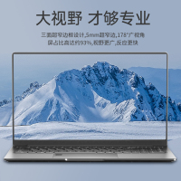 小酷鸟COOLBIRD品牌笔记本15.6英寸I5-8279 处理器 DDR4-16G内存512G固态硬盘