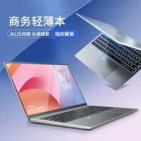 小酷鸟COOLBIRD品牌笔记本15.6英寸J4125 处理器 DDR4-12G内存240G固态硬盘