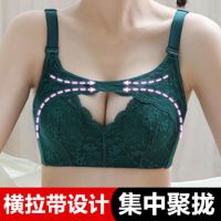 加厚款文胸小胸调整型聚拢内衣女 性感蕾丝无钢圈侧收副乳aa杯