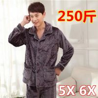 200斤肥佬加肥加大特大码男士睡衣春秋冬加绒胖子家居服肥佬套6xl