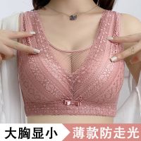 90-200斤大码文胸大胸显小无钢圈抹胸背心式薄款胸罩收副乳内衣女