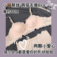 内衣女小胸聚拢性感无钢圈美背文胸套装无痕胸罩收副乳上托调整型