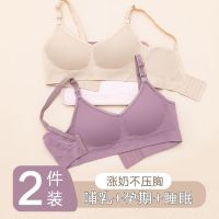 哺乳文胸夏季薄款大胸聚拢防下垂孕妇内衣大码前开扣产后无钢圈夏