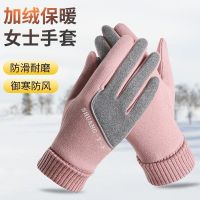 手套女士冬季保暖防寒骑行开车加绒加厚自行电动车防滑运动棉手套