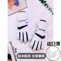 滑雪手套女冬天男触屏加绒加厚棉保暖可爱骑行户外摩托车防水防寒