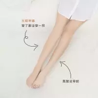 2条装春秋冬中厚连裤袜防勾丝打底裤加绒加厚肉色丝袜女光腿