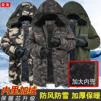 冬季加绒加厚迷彩棉服劳保棉袄中长款棉大衣中老年保暖冷库工作服