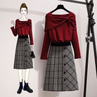 大码女装200斤胖妹妹秋季套装女减龄针织衫毛衣格子半身裙两件套15天内发货