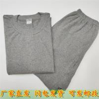 男士棉内衣秋衣秋裤套装秋冬薄款爸爸中老年打底内衣线衣线裤