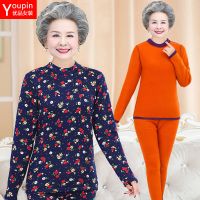 奶奶装加绒加厚套装妈妈装老年人冬装保暖内衣女衬衣老人秋衣秋裤