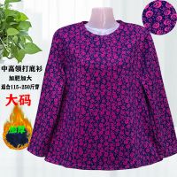 加绒加厚打底衫女中老年保暖衣女老年人大码妈妈装冬装奶奶