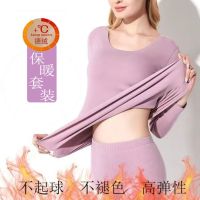 德绒双面绒无痕保暖内衣女冬季加厚打底内穿百搭秋衣秋裤单件套装