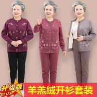老年人加绒加厚保暖内衣套装女60老太太秋衣秋裤70奶奶打底衫80岁