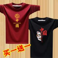 1/2件春秋新款长袖t恤男潮中国中青年男长袖宽松男式大码t恤男