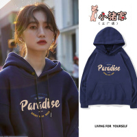 藏蓝色连帽卫衣女2021新款春秋薄款洋气大码慵懒风情侣装秋季外套