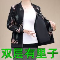 妈妈外套2021春秋新款宽松大码中老年女秋装洋气夹克女装休闲上衣