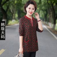 中年妈妈长袖t恤女秋冬季衣服中老年大码v领碎花打底衫上衣200斤