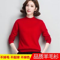 鄂尔多斯市羊绒衫秋冬半高领打底衫女羊毛衫宽松短款针织毛衣套头