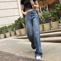 阔腿牛仔裤女宽松2021秋冬加厚百搭加长高腰垂感显瘦直筒拖地长裤