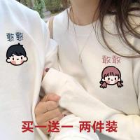 两件装情侣装春秋季2021新款潮外套小众设计感薄款卫衣ins