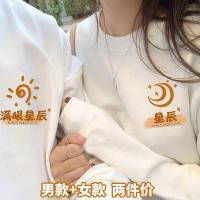 2021新款情侣装卫衣女春秋薄款小众ins韩版宽松学生班服长袖上衣