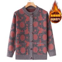 中老年奶奶衣服秋冬加绒外套老人毛衣女妈妈针织衫开衫老太太上衣