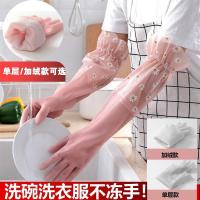 洗碗手套女加绒冬季橡胶乳胶刷碗洗衣服防水塑胶胶皮家务厨房耐用