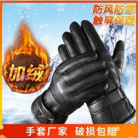 手套男冬季保暖户外骑行加绒加厚防风防水触屏骑车男士摩托车手套