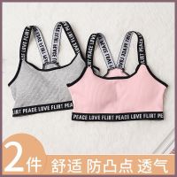 螺纹棉初中生棉内衣女学生韩版裹胸美背抹胸内衣高中生文胸罩