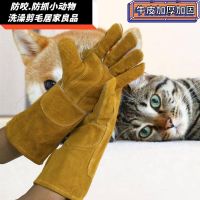 牛皮防狗咬防猫抓手套训狗宠物防咬手逗猫松鼠刺猬加厚电焊手套