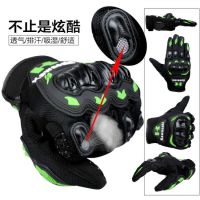 川崎手套全指自行车透气手套摩托车 防摔跤骑士手套户外运动手套