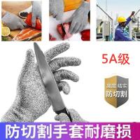 防切割劳保手套5级防割防刺工地防刀割加厚耐磨防抓杀鱼切菜