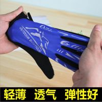 夏季户外防晒骑行手套薄款透气防滑男春秋登山女开车运动触屏全指