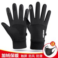 触屏手套男士冬季保暖加绒防风防水骑行冬天女开车防寒摩托车户外