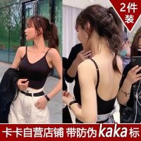 卡卡美背吊带背心女网红同款大u型打底内搭外穿裹胸抹胸内衣正版