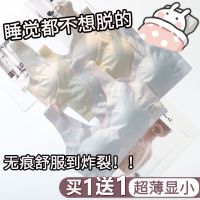学生内衣发育期少女初中高中冰丝无痕乳胶薄款带垫小背心文胸