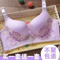 幸福狐狸同款无痕内衣女调整型文胸小胸聚拢防下垂收副乳女士胸罩