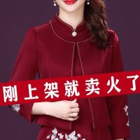 年轻喜婆婆婚宴礼服两件套长袖结婚妈妈参加婚礼旗袍2021年新款秋