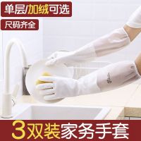 手套橡胶乳胶洗碗手套女冬加厚防水橡胶胶皮洗衣服手套耐用家务
