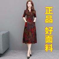 中长款贵夫人女连衣裙洋气2021春秋新款长袖中年妈妈改良旗袍