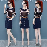 连衣裙女2021年秋季新款女装时尚春装女套装长袖裙子春秋潮初春早