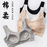 棉无钢圈文胸一体裹胸聚拢抹胸背心女跑步瑜伽运动内衣女